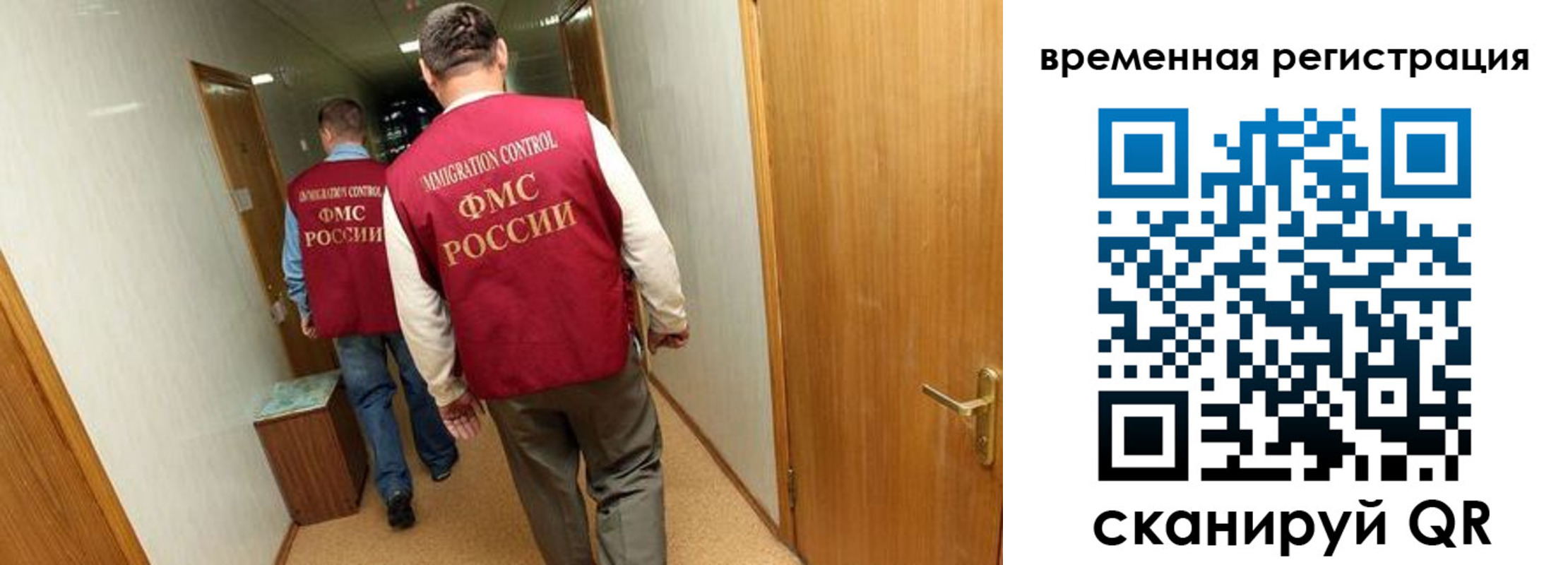 временная регистрация поиск в Богдановиче