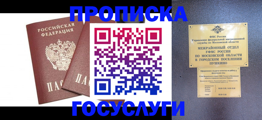 регистрация для дет. сада в Богдановиче