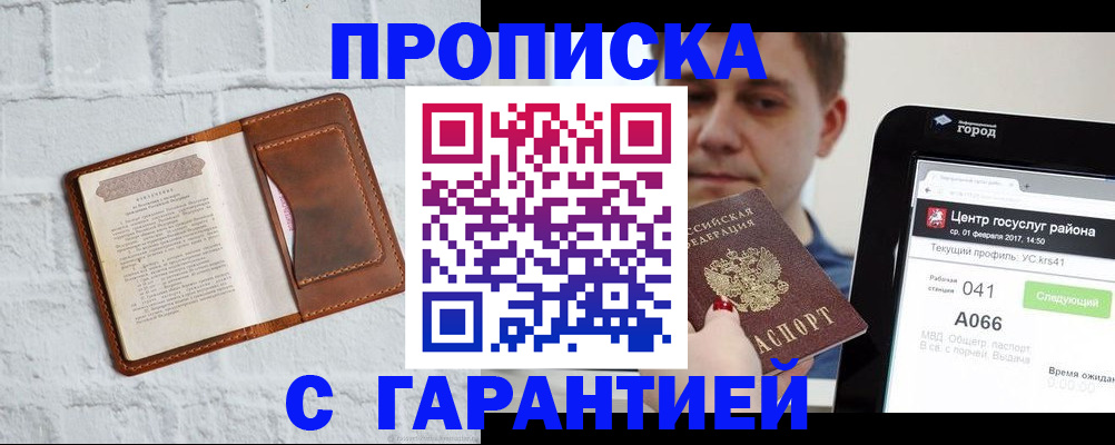 регистрация для дет. сада в Богдановиче