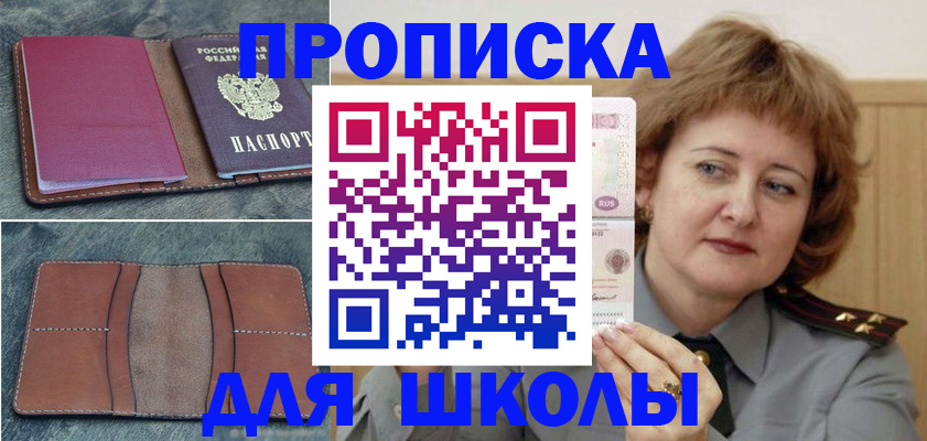 временная регистрация 2025 в Богдановиче