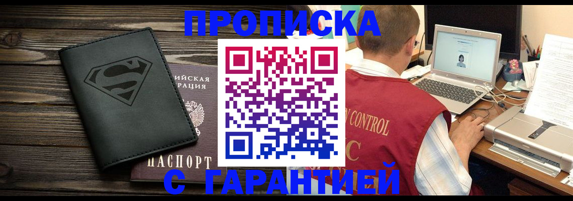 временная регистрация госуслуги в Богдановиче